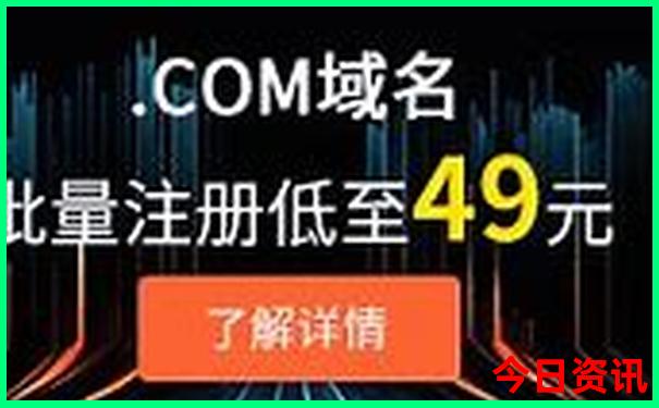 8月旅游国内最佳地排名